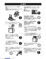 Preview for 3 page of Haier JR-40A User Manual