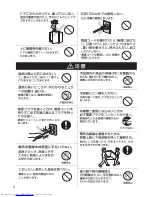 Preview for 4 page of Haier JR-40A User Manual