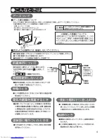 Preview for 5 page of Haier JR-40A User Manual