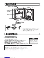 Preview for 6 page of Haier JR-40A User Manual