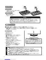 Preview for 8 page of Haier JR-40A User Manual