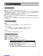 Preview for 9 page of Haier JR-40A User Manual