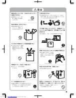 Preview for 3 page of Haier JR-40CL (Japanese) User Manual