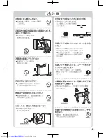 Preview for 5 page of Haier JR-40CL (Japanese) User Manual