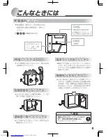 Preview for 9 page of Haier JR-40CL (Japanese) User Manual