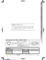 Preview for 16 page of Haier JR-40CL (Japanese) User Manual