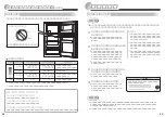 Preview for 7 page of Haier JR-N100C (Japanese) User Manual