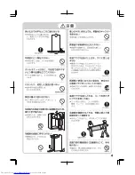 Предварительный просмотр 6 страницы Haier JR-NF205A (Japanese) User Manual