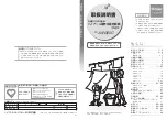 Preview for 1 page of Haier JW-G50C (Japanese) User Manual