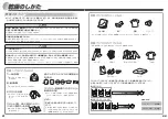 Preview for 12 page of Haier JW-G50C (Japanese) User Manual