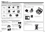 Preview for 13 page of Haier JW-G50C (Japanese) User Manual