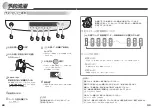 Preview for 16 page of Haier JW-G50C (Japanese) User Manual