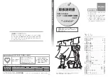 Haier JW-K33F User Manual preview