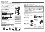 Preview for 9 page of Haier JW-K33F User Manual