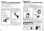 Preview for 13 page of Haier JW-K33F User Manual