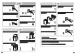 Preview for 2 page of Haier JW-PK60A (Japanese) User Manual