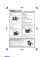 Preview for 13 page of Haier JW-PK90A (Japanese) User Manual