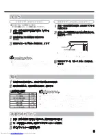 Preview for 9 page of Haier JW-W120A (Japanese) User Manual