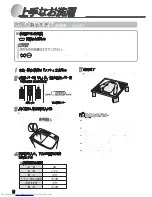 Preview for 10 page of Haier JW-W120A (Japanese) User Manual