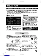 Preview for 1 page of Haier JW-W30C User Manual