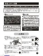 Preview for 2 page of Haier JW-W40C (Japanese) User Manual