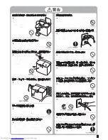 Preview for 3 page of Haier JW-W40D User Manual