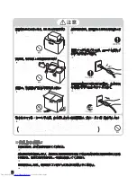 Preview for 4 page of Haier JW-W40D User Manual