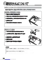 Preview for 12 page of Haier JW-W40D User Manual