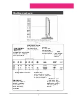 Preview for 31 page of Haier L22A11W User Manual