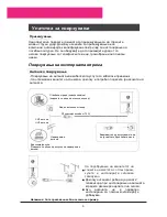 Preview for 134 page of Haier L22A11W User Manual