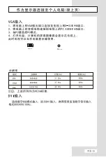 Preview for 19 page of Haier L29V6-A1 User Manual