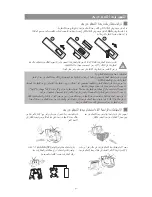 Preview for 9 page of Haier L32A9 ‫دليل االستخدام