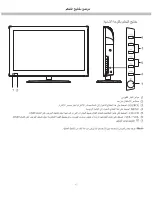 Preview for 40 page of Haier L32K60B User Manual