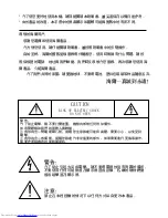 Предварительный просмотр 2 страницы Haier L37A6A-A1 User Manual