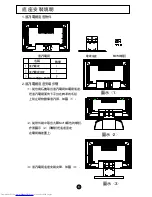 Preview for 9 page of Haier L37A6A-A1 User Manual