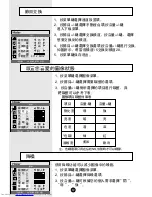 Preview for 15 page of Haier L37A6A-A1 User Manual