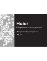 Haier Little Sea-ox FCD-30 (Russian)  предпросмотр