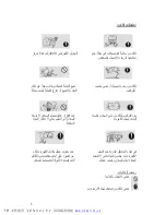 Preview for 5 page of Haier Little Sea-ox FCD-JTHC40-III (E) (Arabic) ‫دليل االستخدام