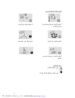 Предварительный просмотр 6 страницы Haier Little Sea-ox FCD-JTHC40-III (E) (Arabic) ‫دليل االستخدام
