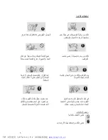 Preview for 5 page of Haier Little Sea-ox FCD-JTHC80-III (E) ‫دليل االستخدام