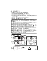 Preview for 4 page of Haier MI-2270MG User Manual