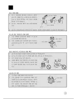 Preview for 9 page of Haier Mini magical child XQBM23-12 User Manual