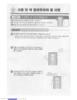 Предварительный просмотр 7 страницы Haier PFR-162 (Korean) User Manual