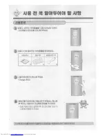 Предварительный просмотр 8 страницы Haier PFR-162 (Korean) User Manual