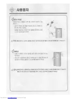 Предварительный просмотр 16 страницы Haier PFR-162 (Korean) User Manual