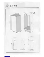 Предварительный просмотр 22 страницы Haier PFR-162 (Korean) User Manual