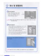 Предварительный просмотр 24 страницы Haier PRF-273 (Korean) User Manual