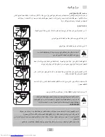 Предварительный просмотр 23 страницы Haier SRCS27EDAS (Arabic) ‫دليل االستخدام