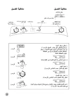 Предварительный просмотр 30 страницы Haier XPB72-276S User Manual