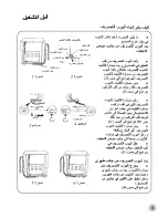 Предварительный просмотр 35 страницы Haier XPB72-276S User Manual